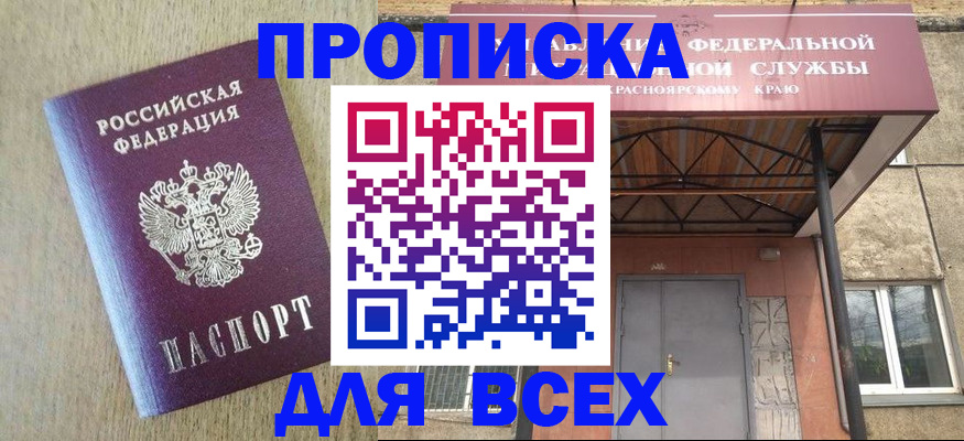 временная регистрация госуслуги в Москве