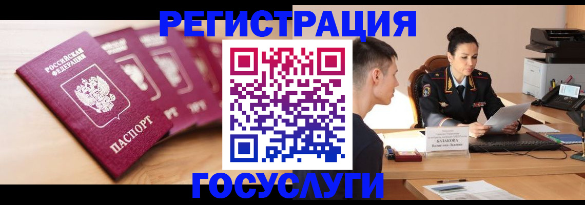 форма 3 в Москве